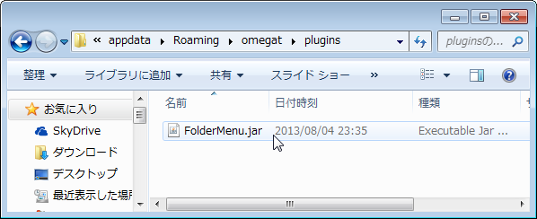 plugin-folder.png